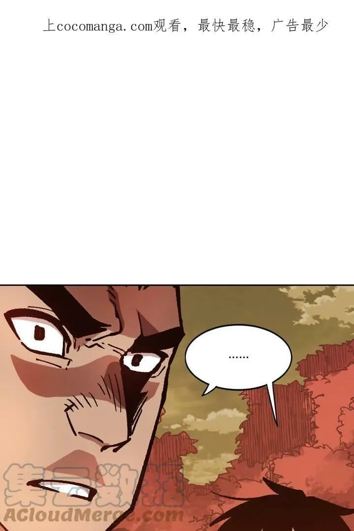 第38话 第108页