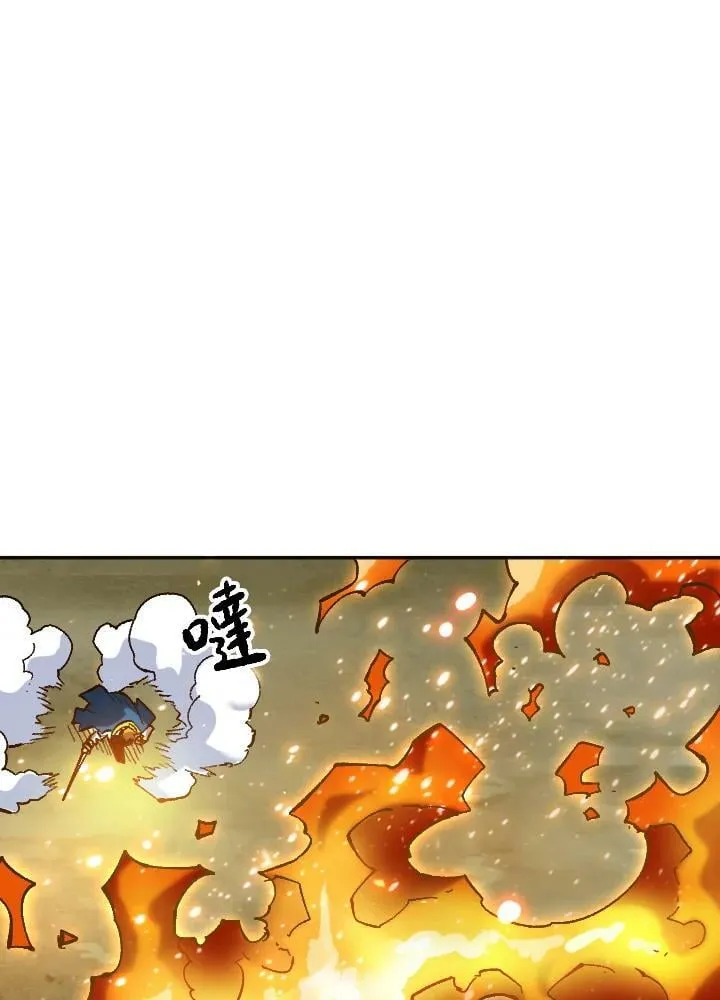 第40话 第7页