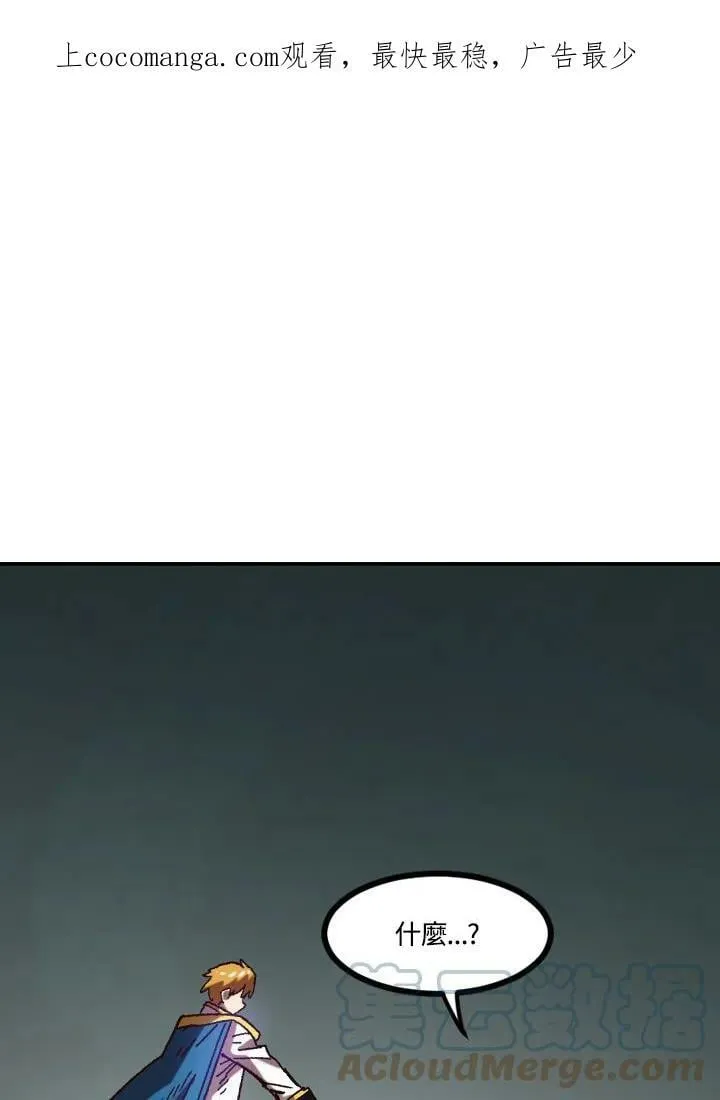 第40话 第138页