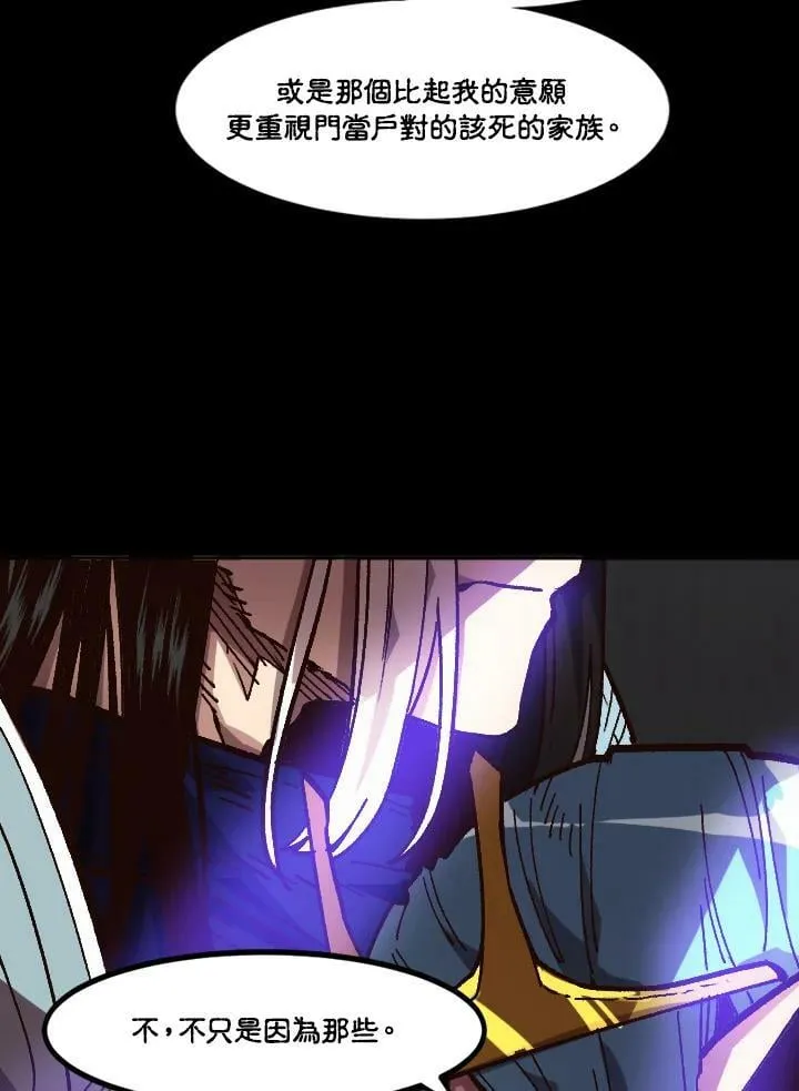 第41话 第20页