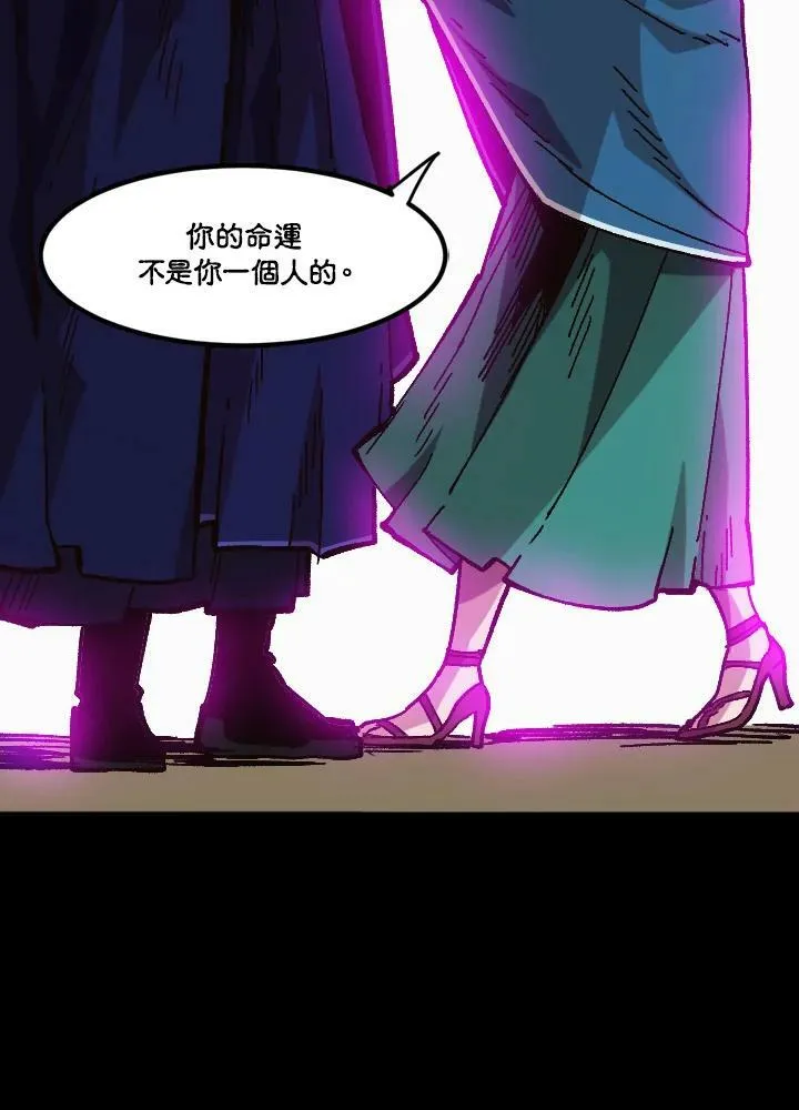 第41话 第23页