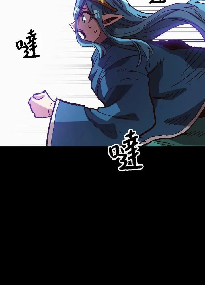 第41话 第64页