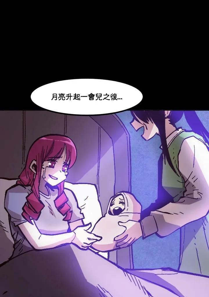第42话 第30页