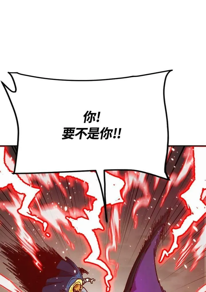 第42话 第42页