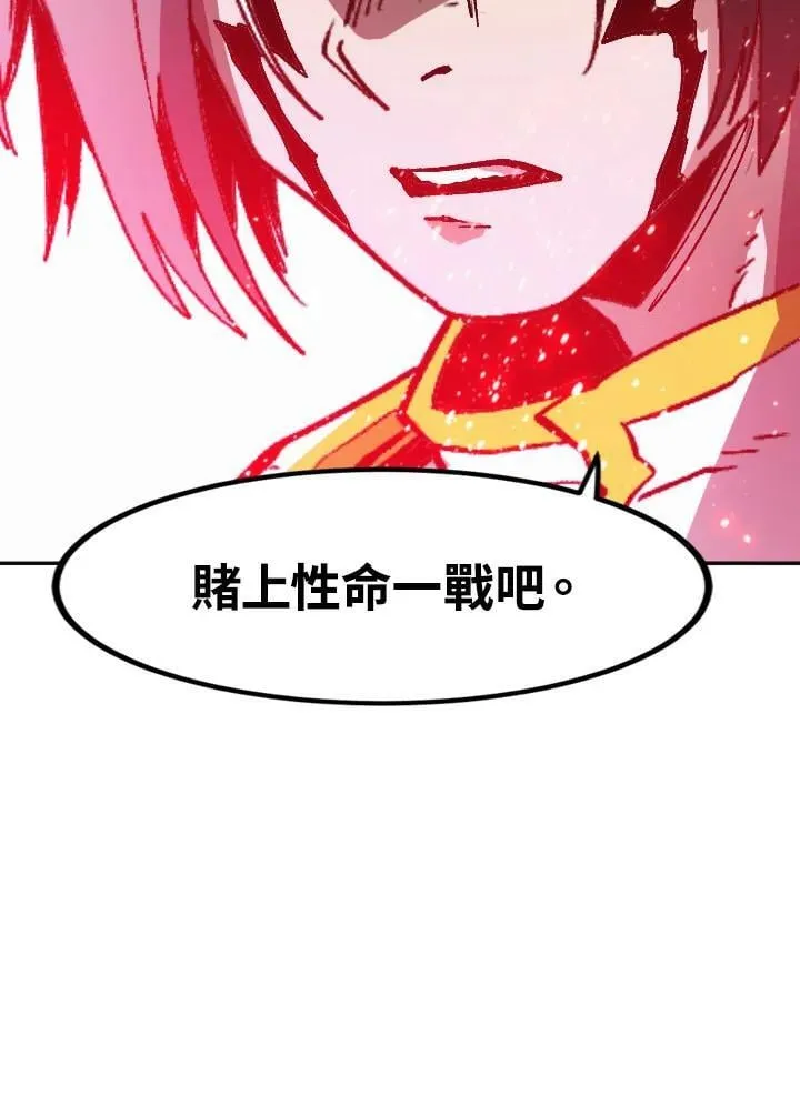 第42话 第52页