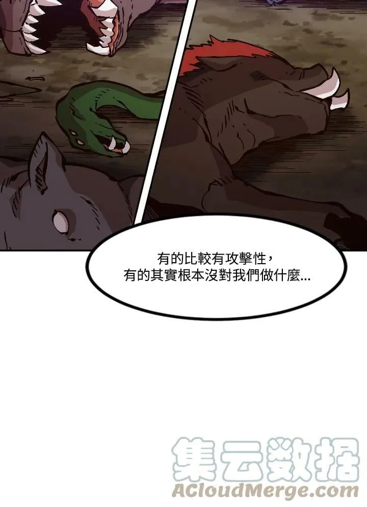 第42话 第69页