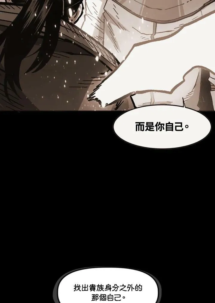 第42话 第87页