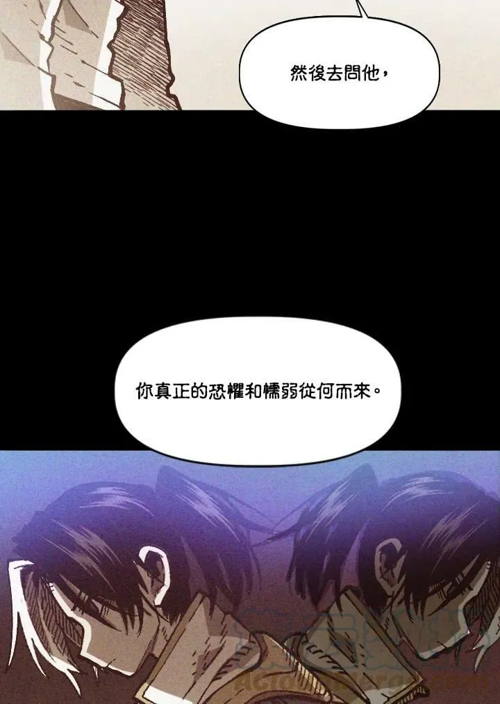 第42话 第89页