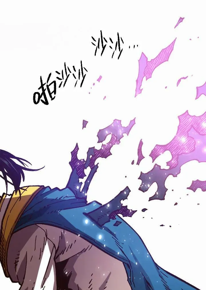 第42话 第99页
