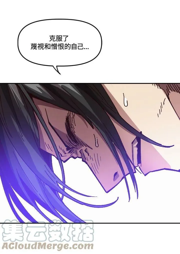 第42话 第101页