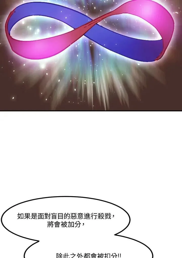 第42话 第115页