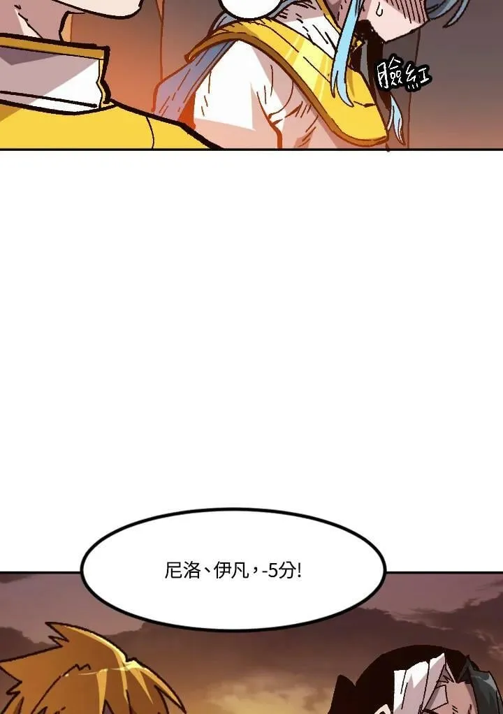 第42话 第123页