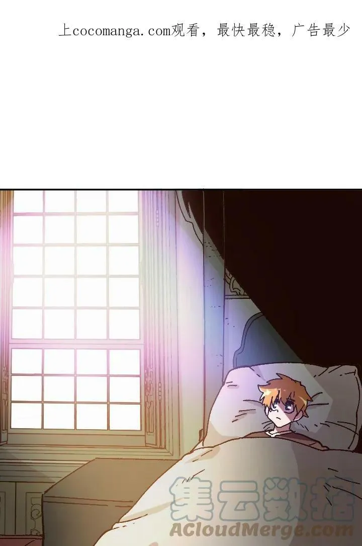 第42话 第134页