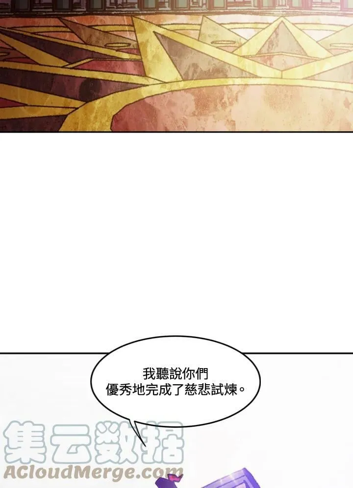 第43话 第13页