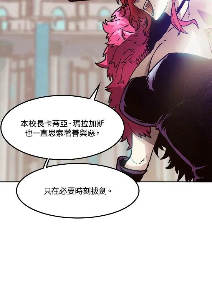 第43话 第16页