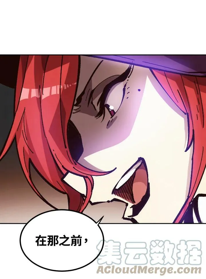 第43话 第21页