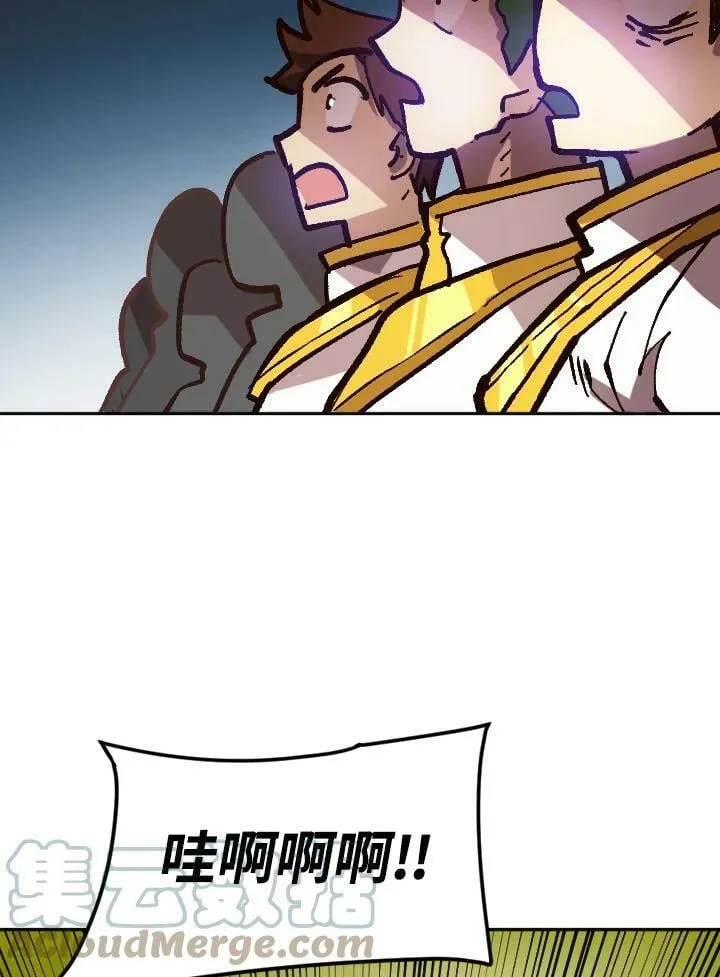 第43话 第25页