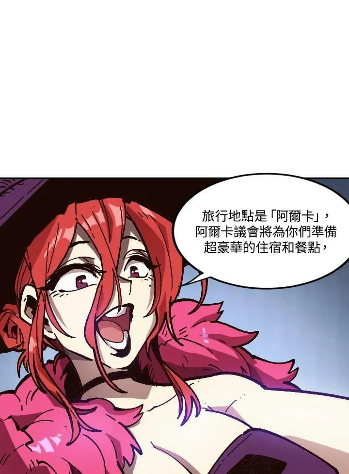 第43话 第27页