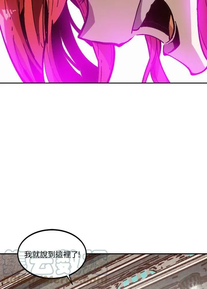 第43话 第33页