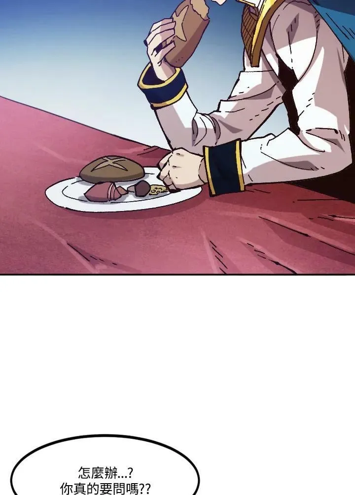 第43话 第42页