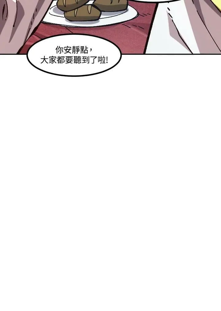 第43话 第44页