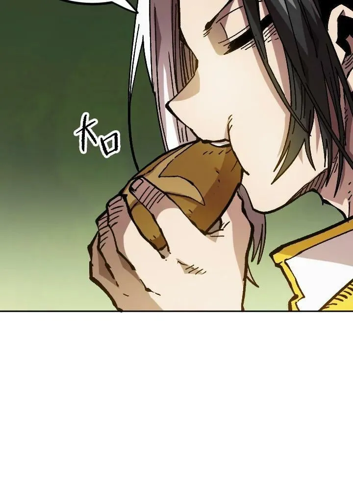 第43话 第55页