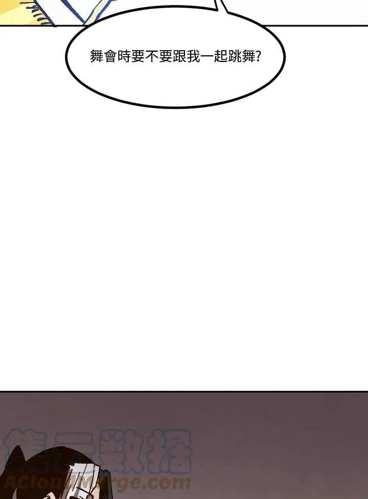 第43话 第73页