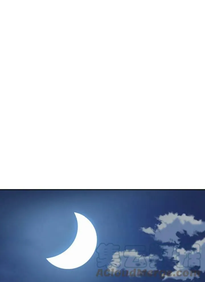 第43话 第97页