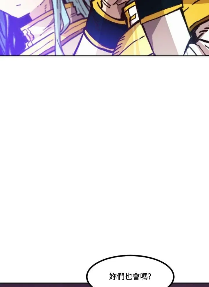 第43话 第102页