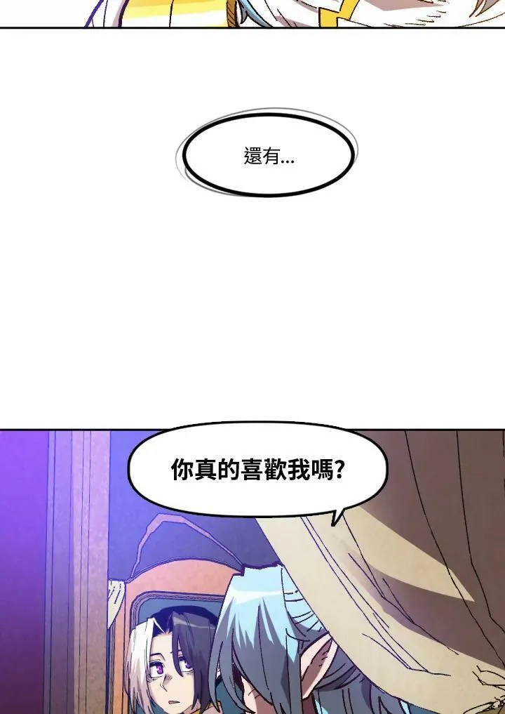 第44话 第66页