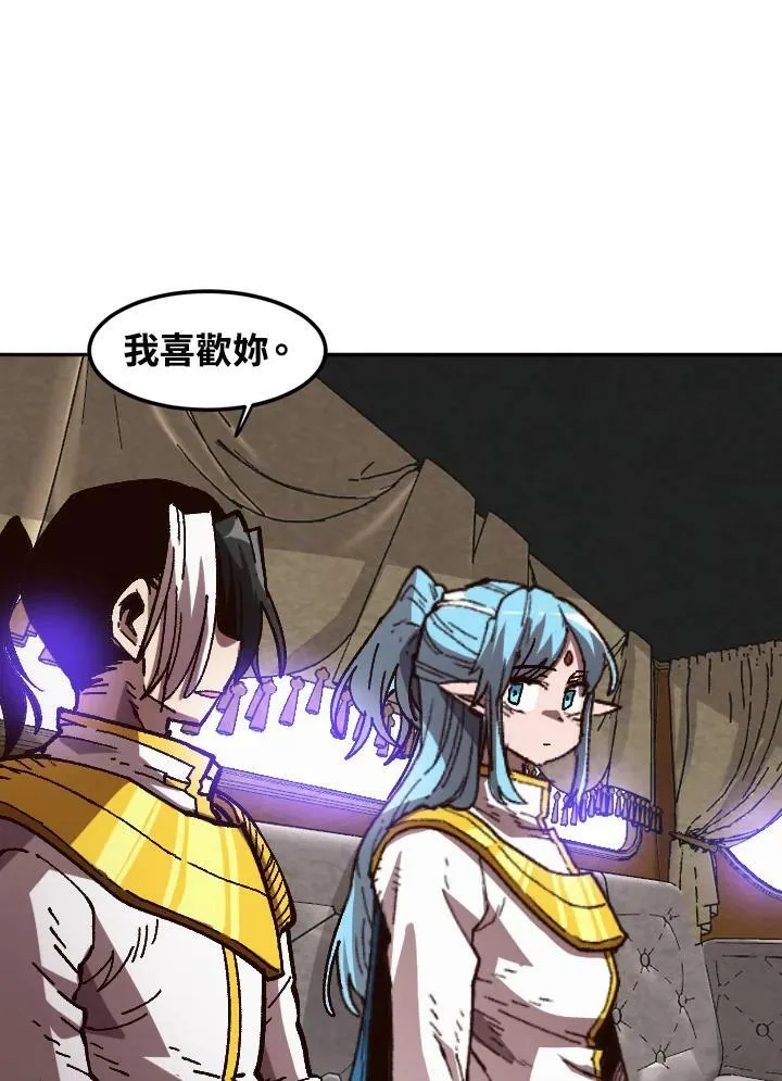 第44话 第96页