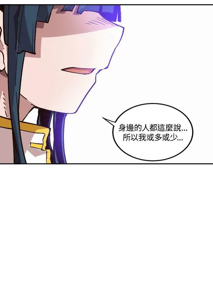 第44话 第103页