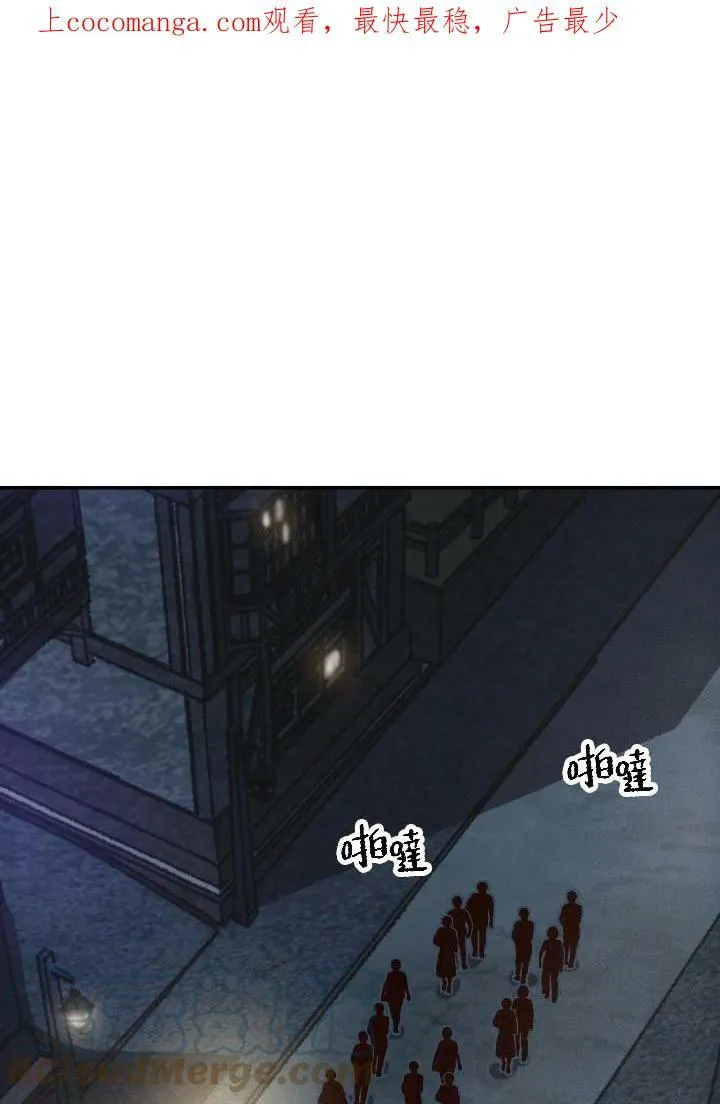 第44话 第119页