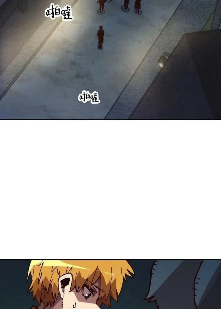 第45话 第2页
