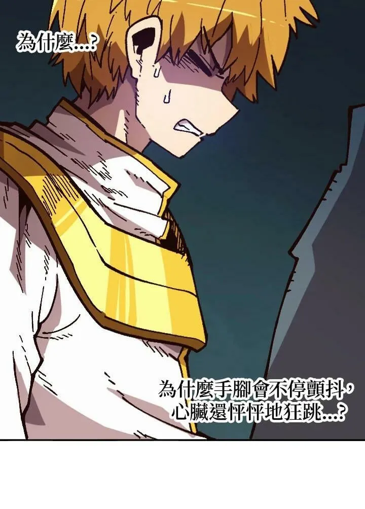第45话 第4页