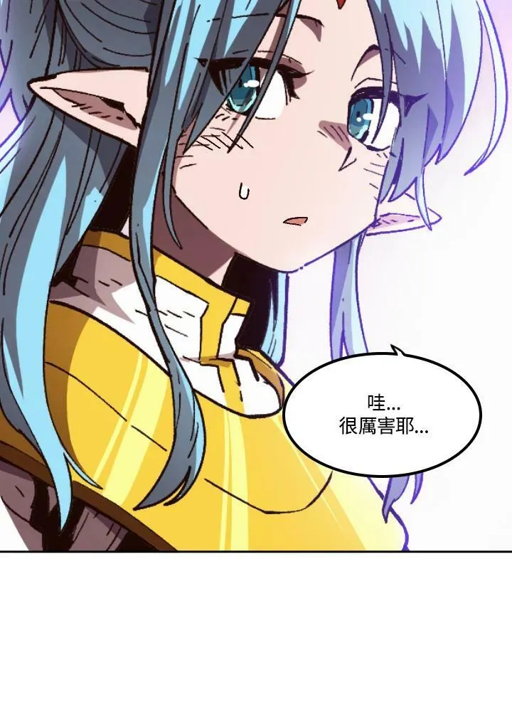 第45话 第35页