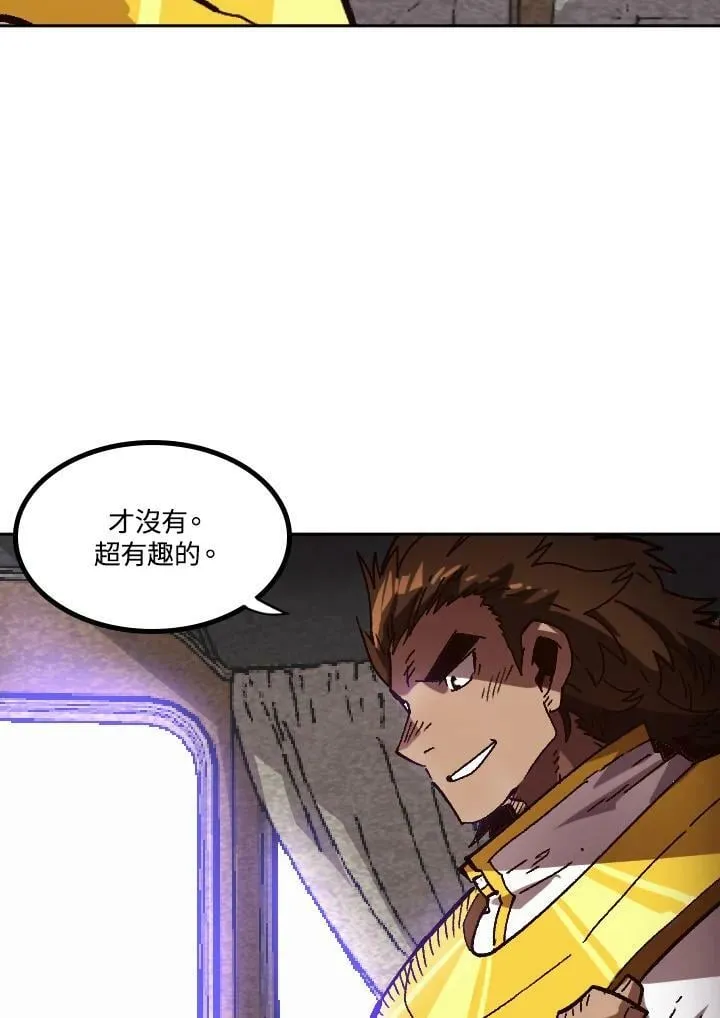 第45话 第40页