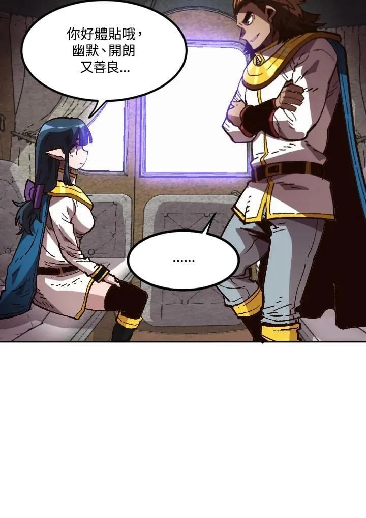第45话 第42页