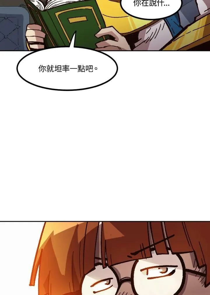 第45话 第55页