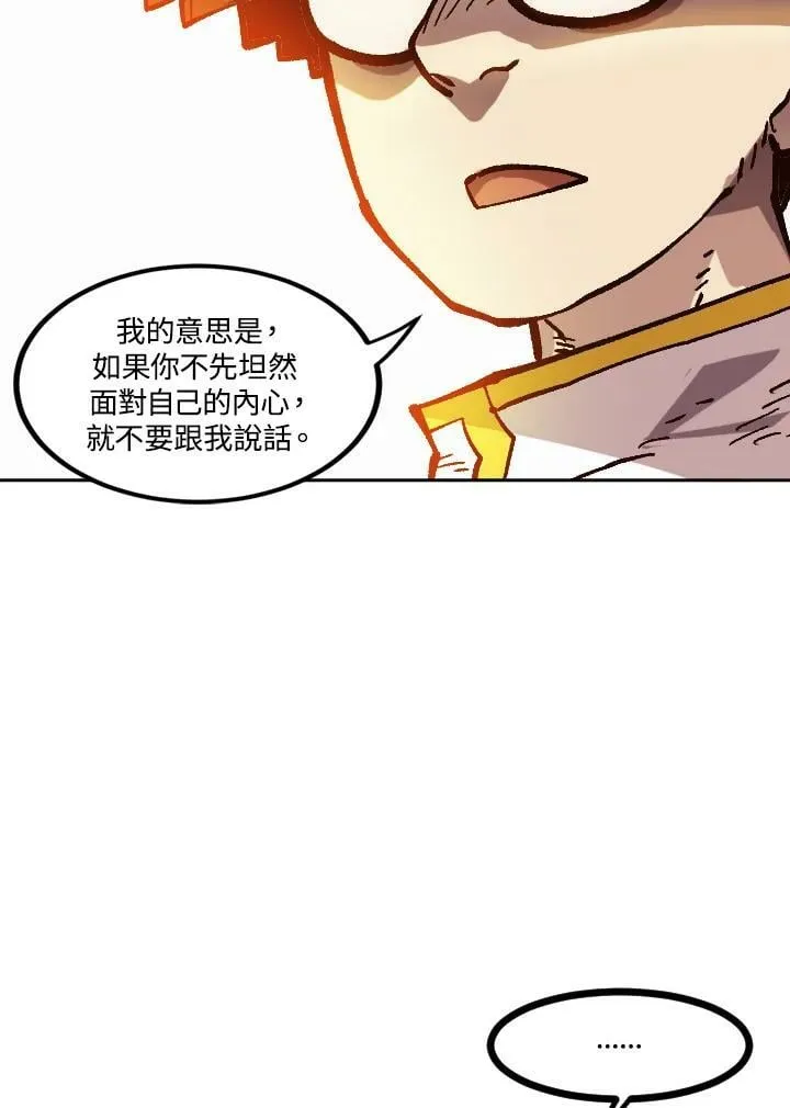 第45话 第56页