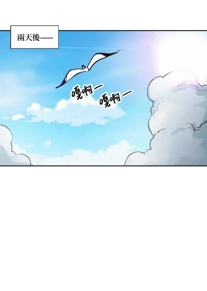 第45话 第60页