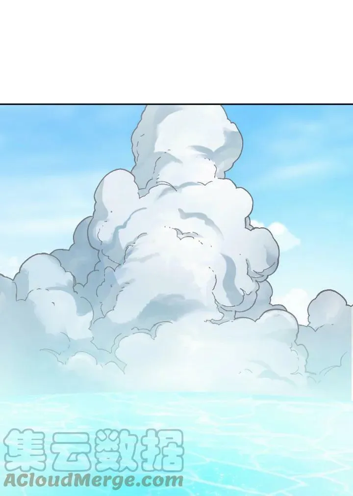 第45话 第61页