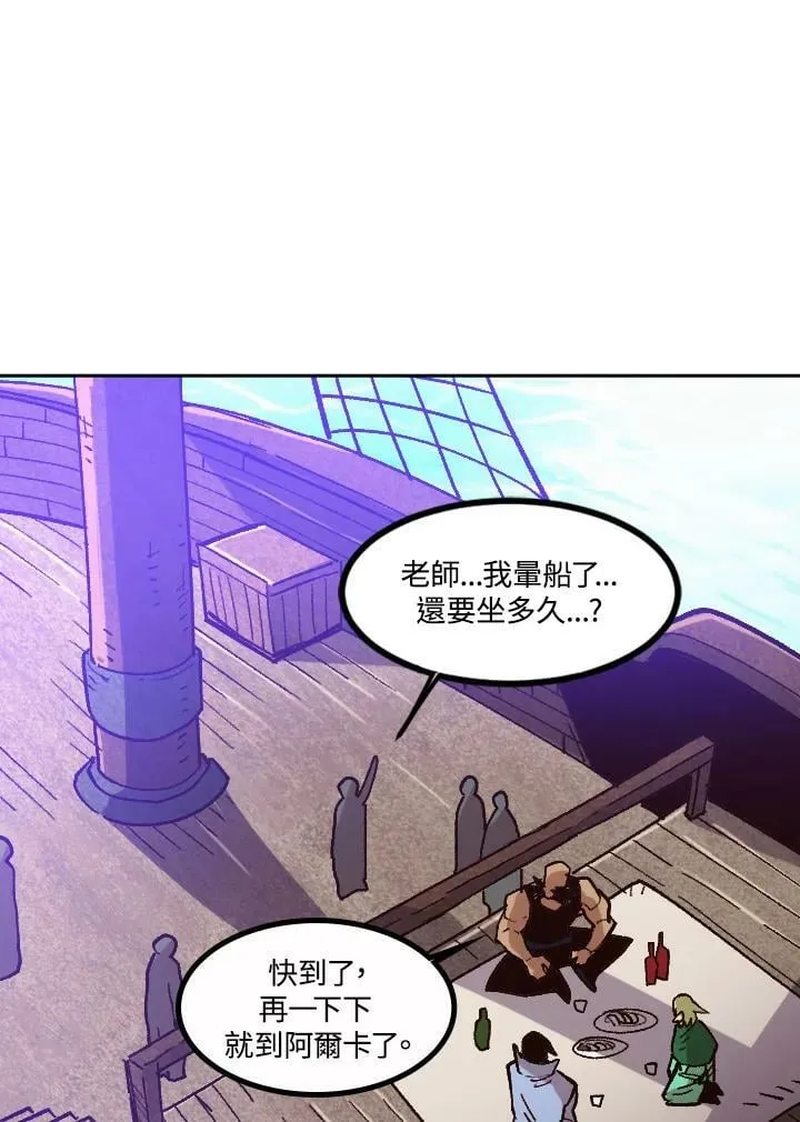 第45话 第63页