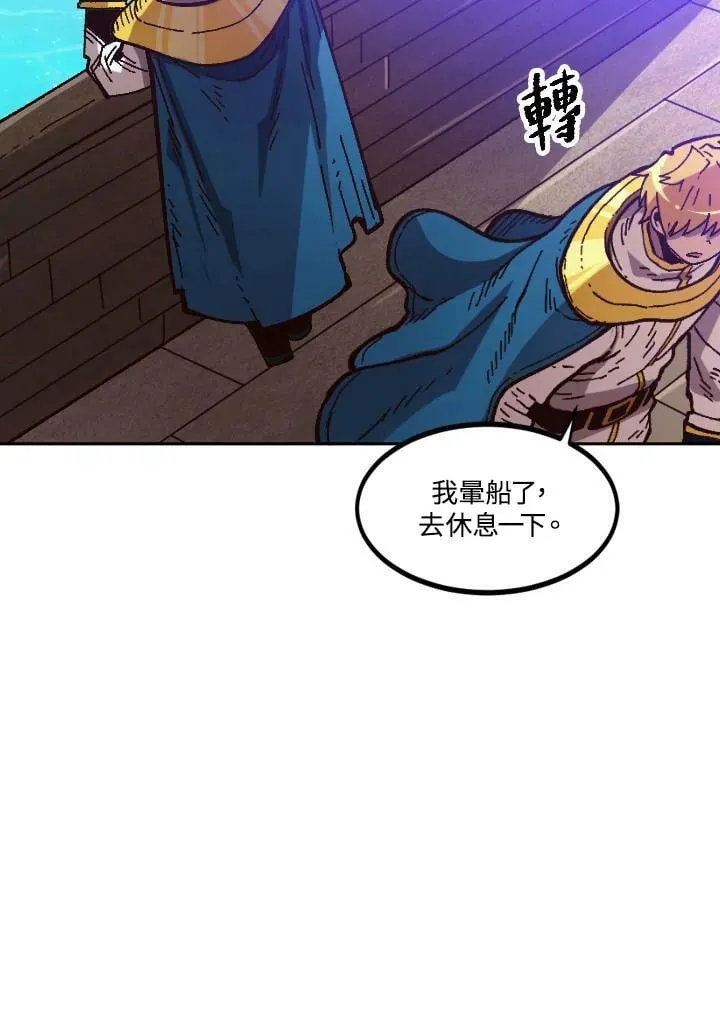 第45话 第71页