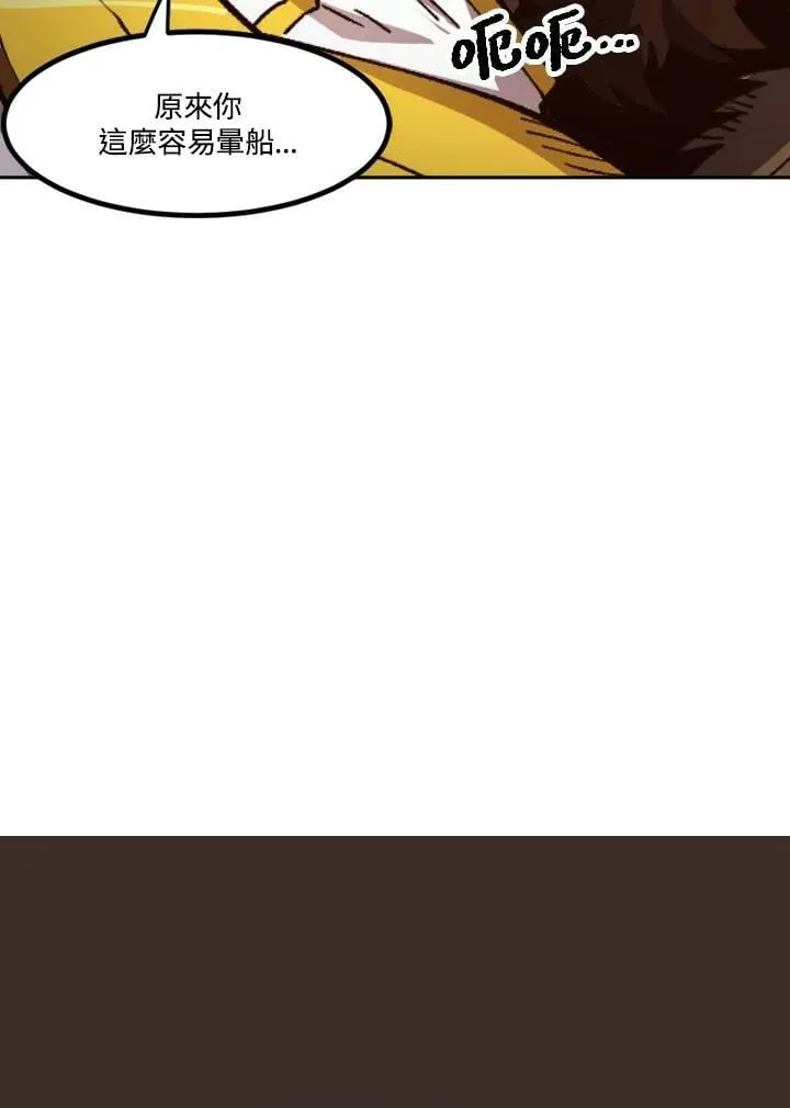 第45话 第76页