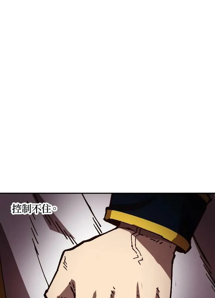 第45话 第79页