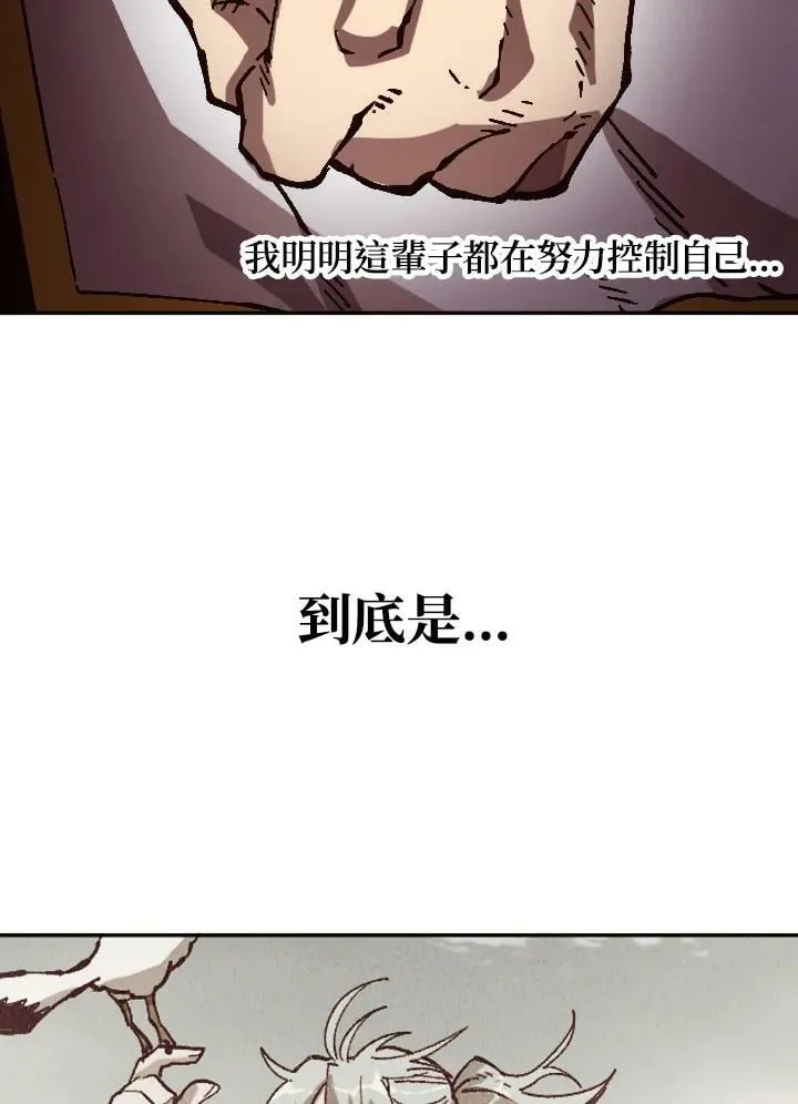 第45话 第80页