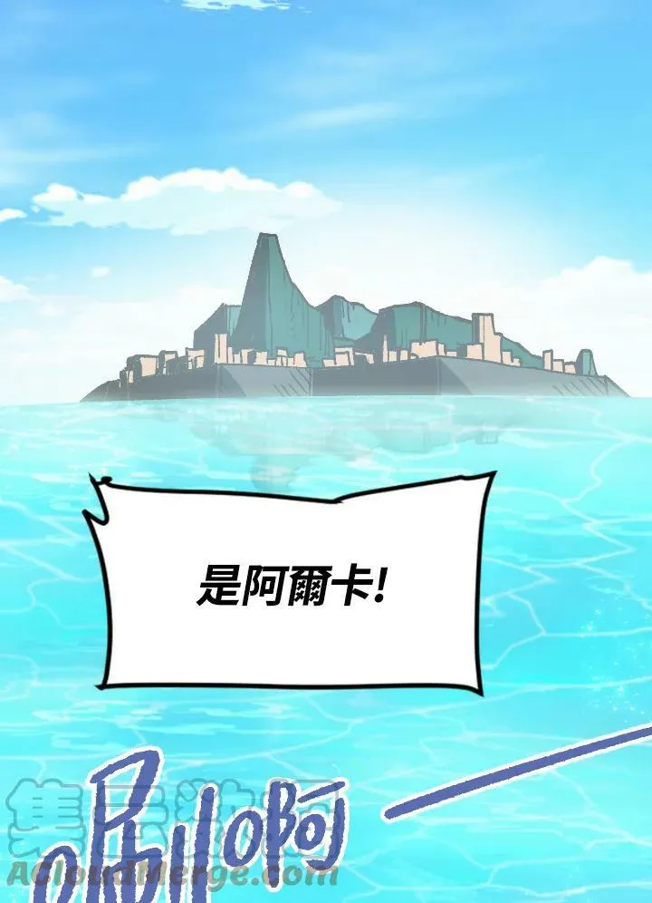 第45话 第85页