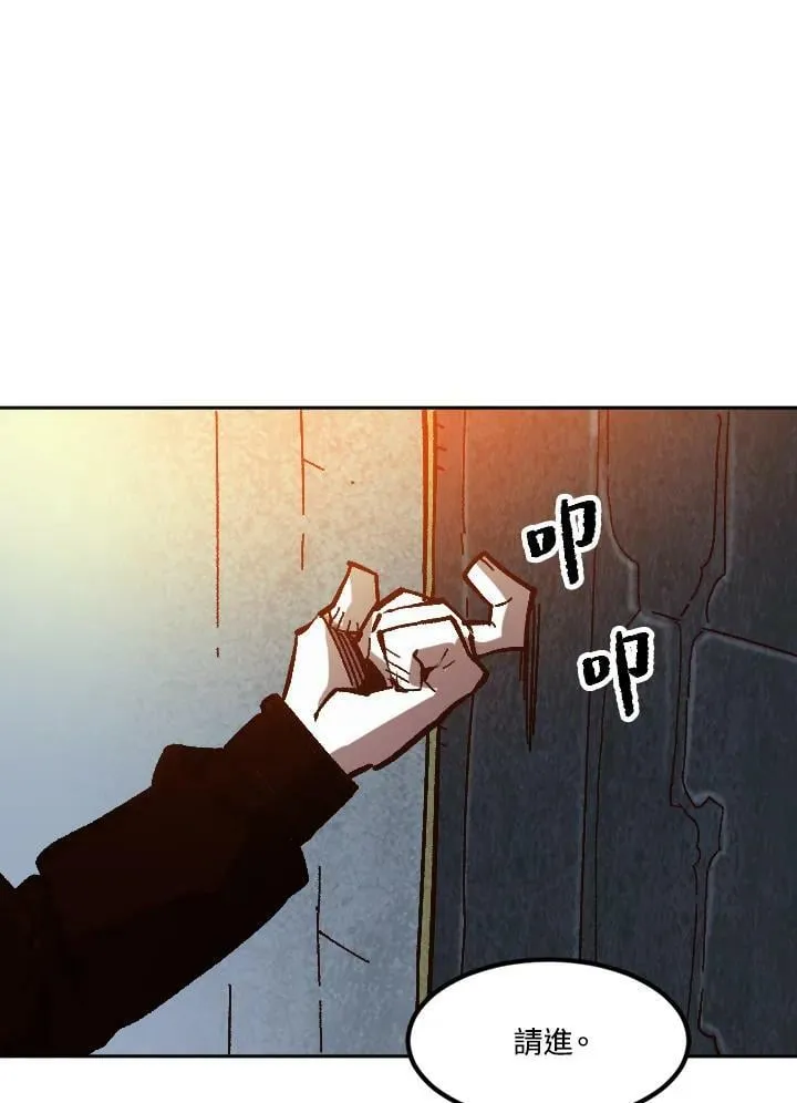 第45话 第88页