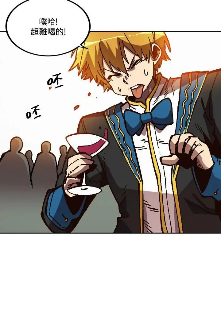 第45话 第104页